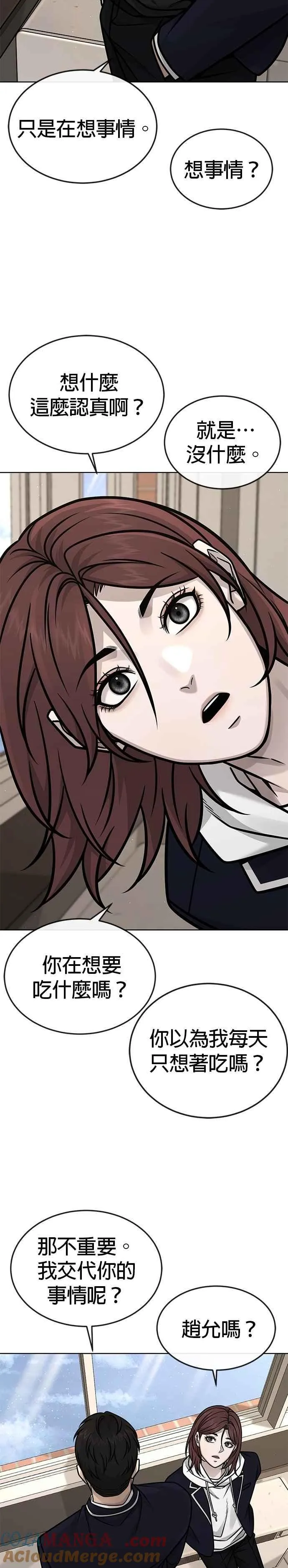 第168话 赵允[09]33