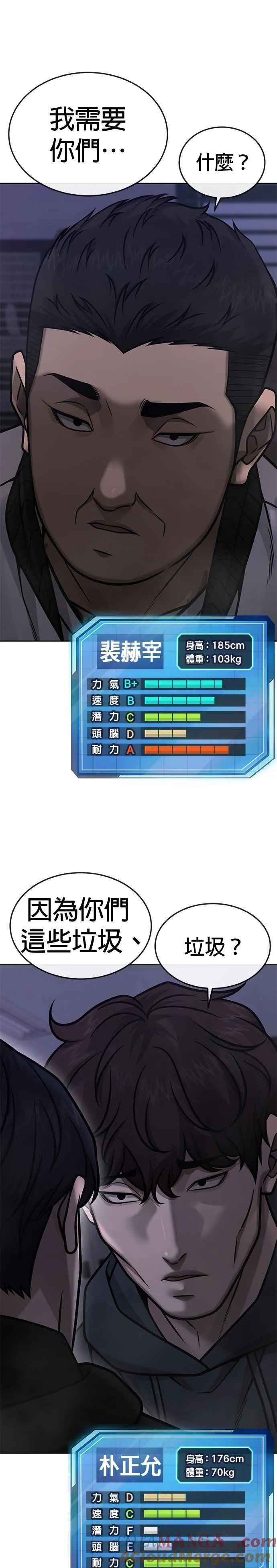第163话 赵允[04]30