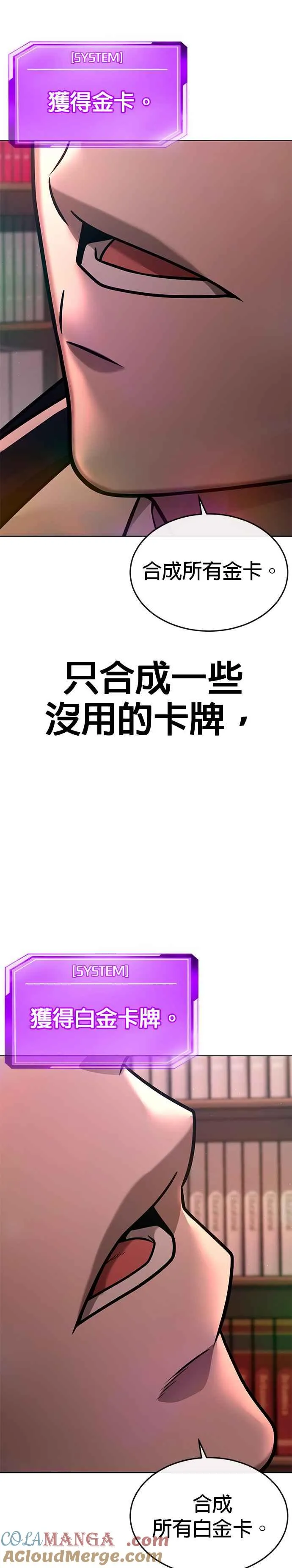 第162话 赵允[03]33