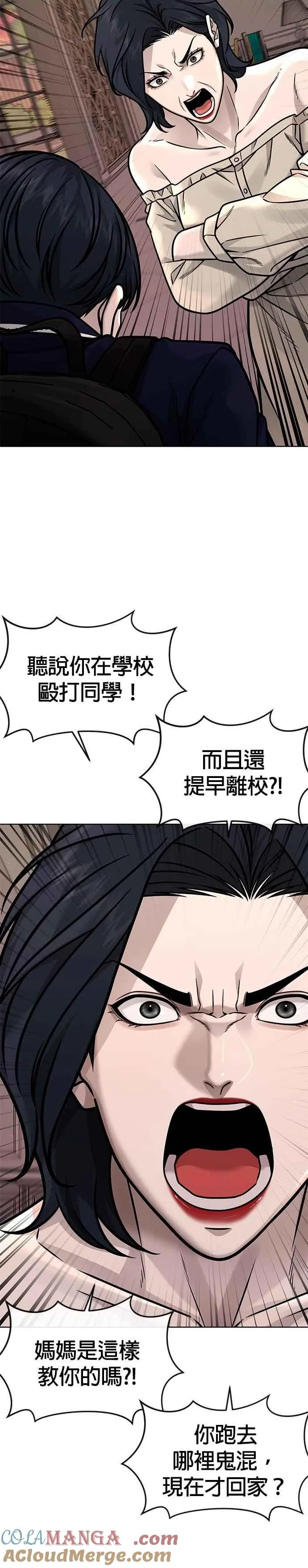 第161话 赵允[02]36