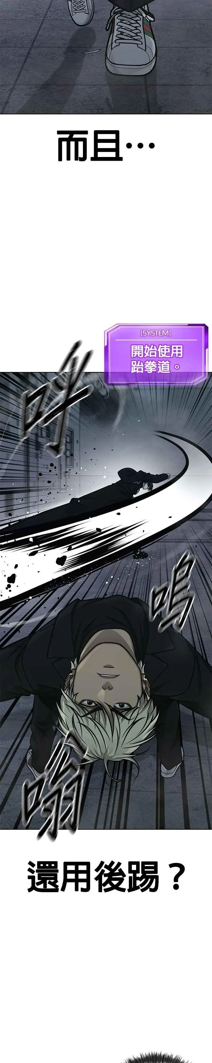 第166话 赵允[07]8
