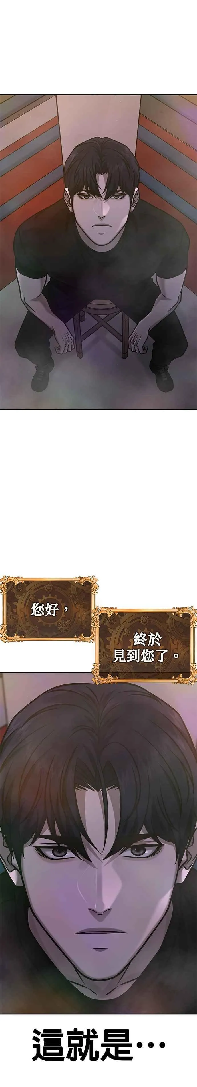 第166话 赵允[07]40