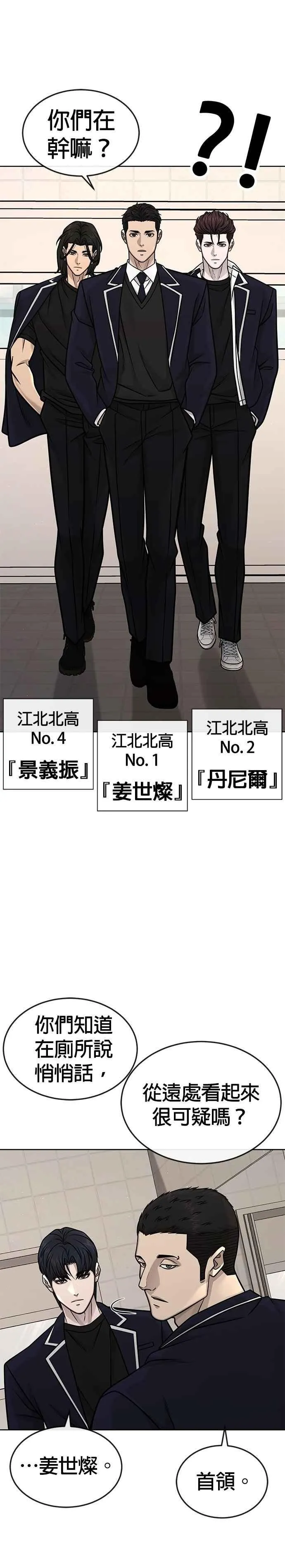 第164话 赵允[05]29