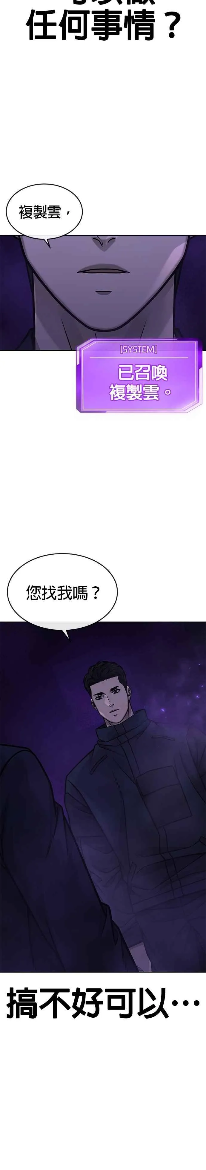 第168话 赵允[09]28