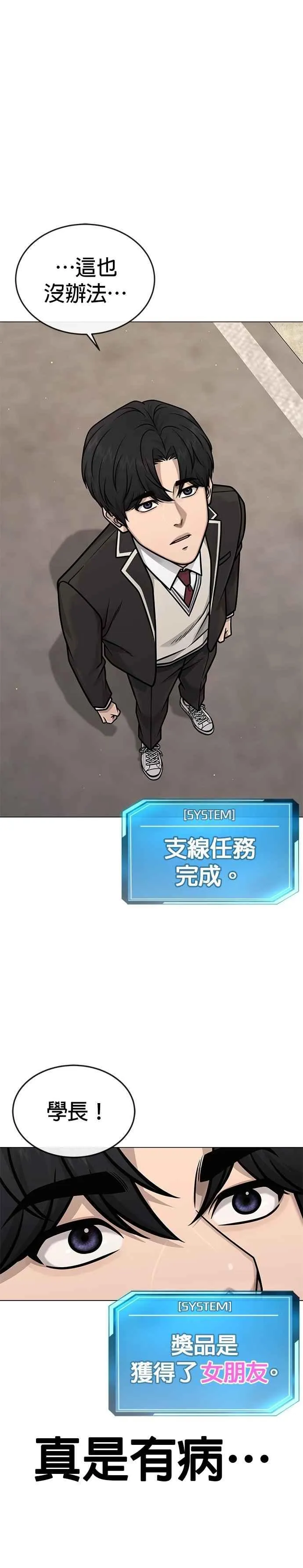 第173话 最终话40