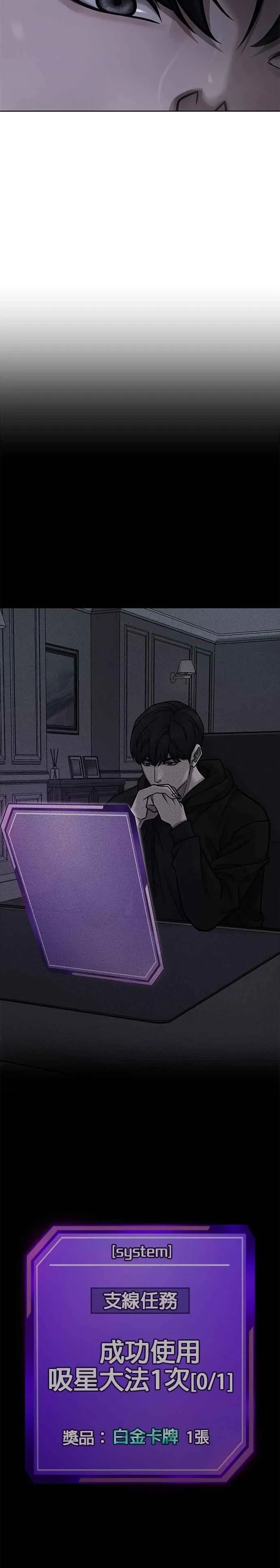 第164话 赵允[05]13