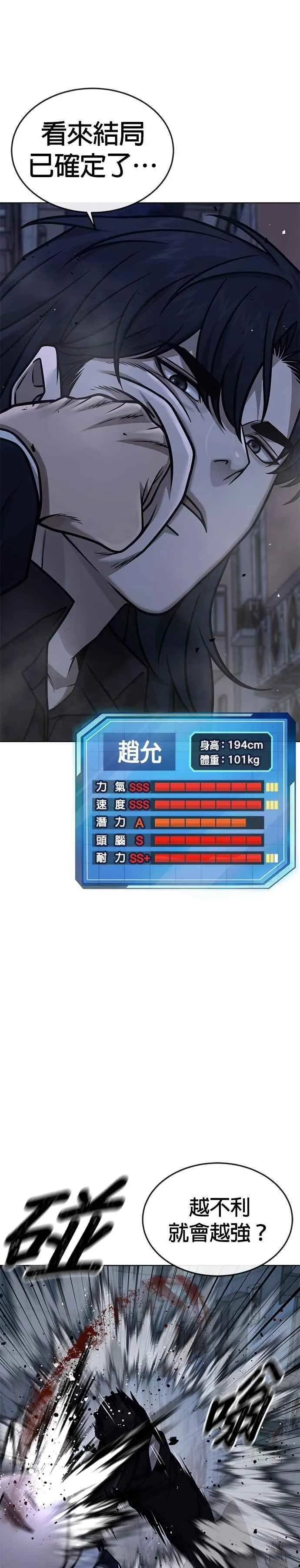 第169话 赵允[10]31