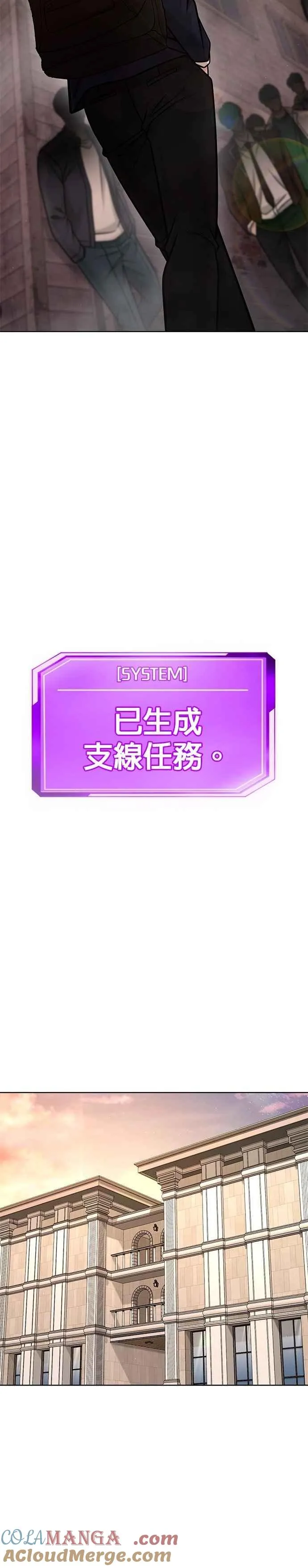 第161话 赵允[02]33