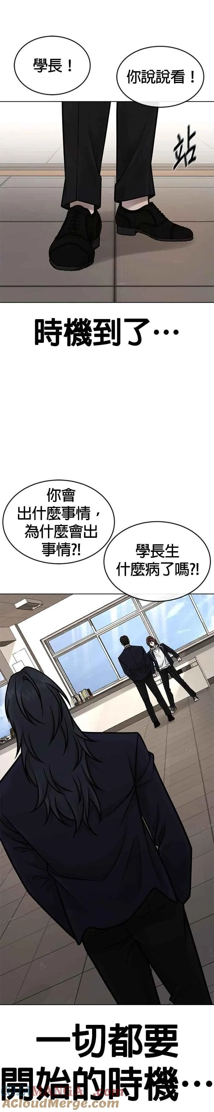 第168话 赵允[09]39