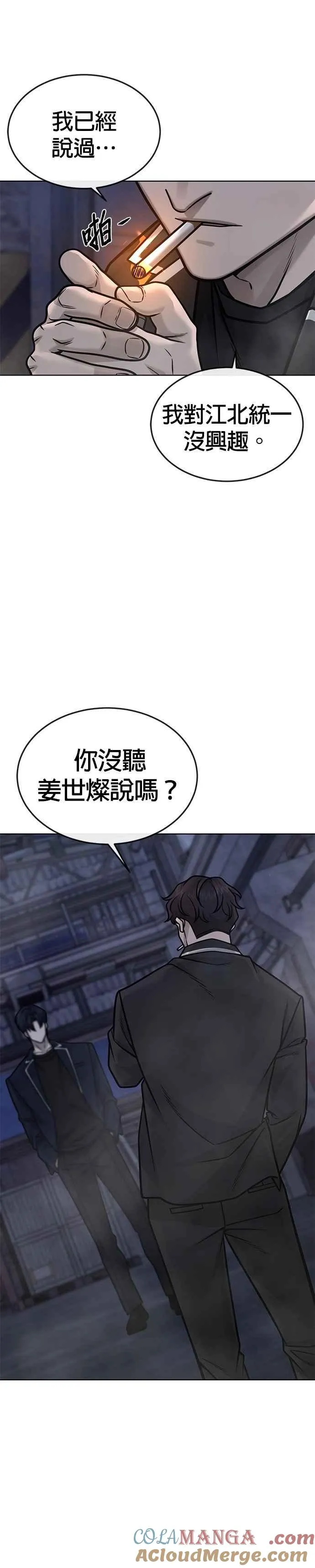 第167话 赵允[08]28