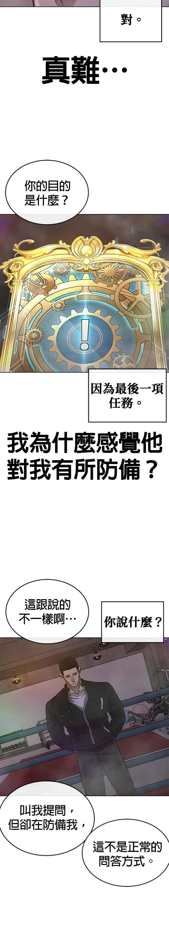 第166话 赵允[07]44