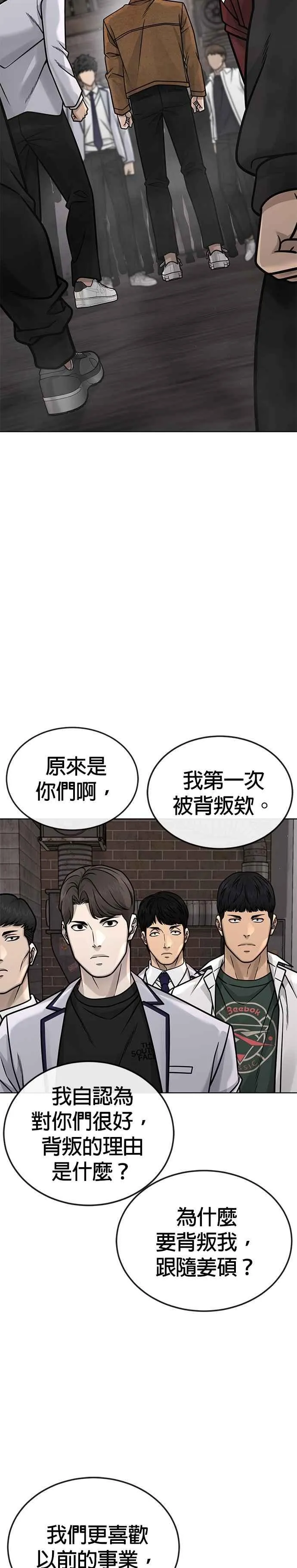 第172话 真难过啊37