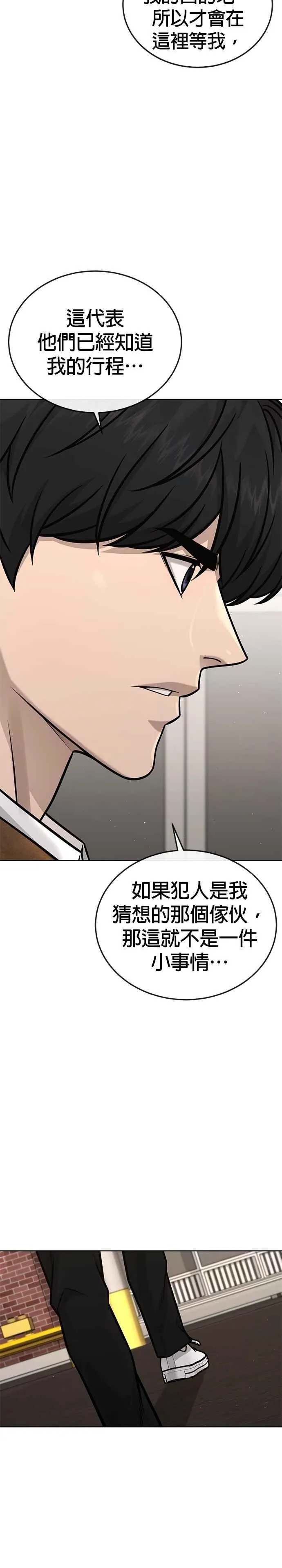 第172话 真难过啊31