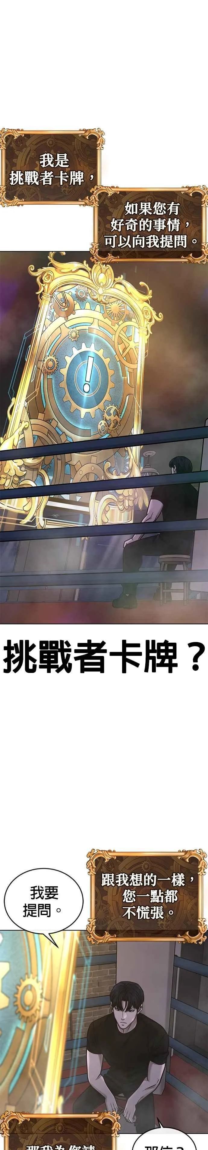 第166话 赵允[07]41
