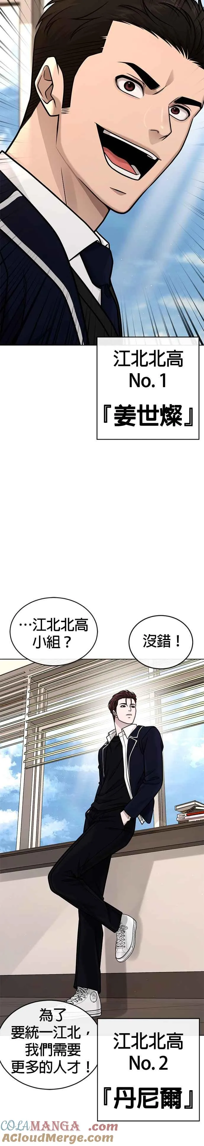 第162话 赵允[03]15