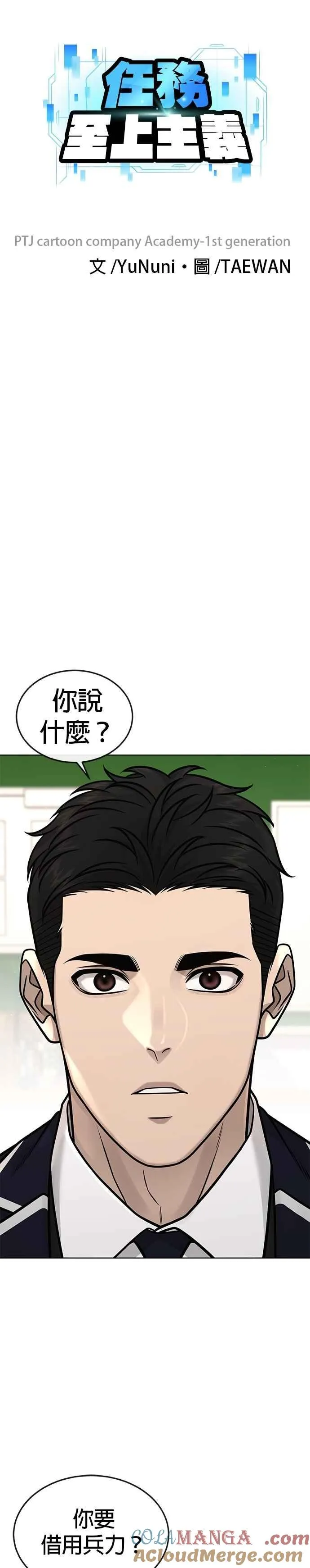 第167话 赵允[08]8