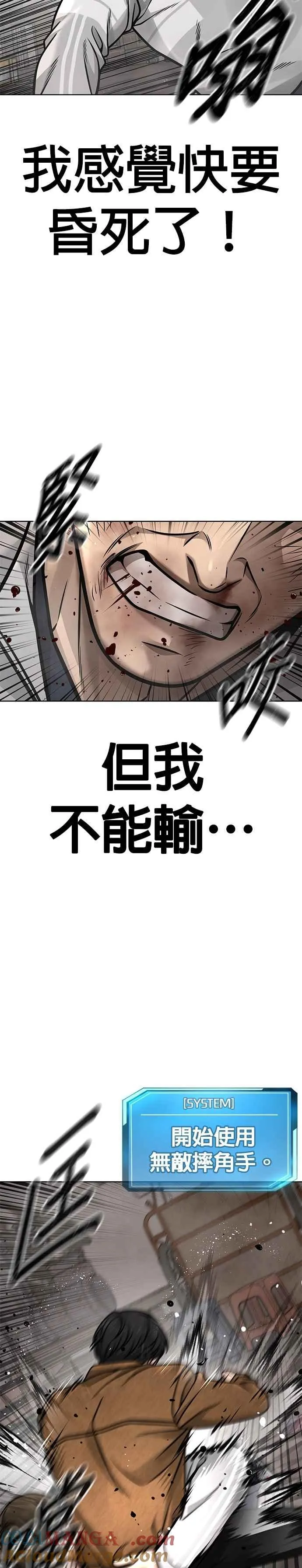 第173话 最终话15