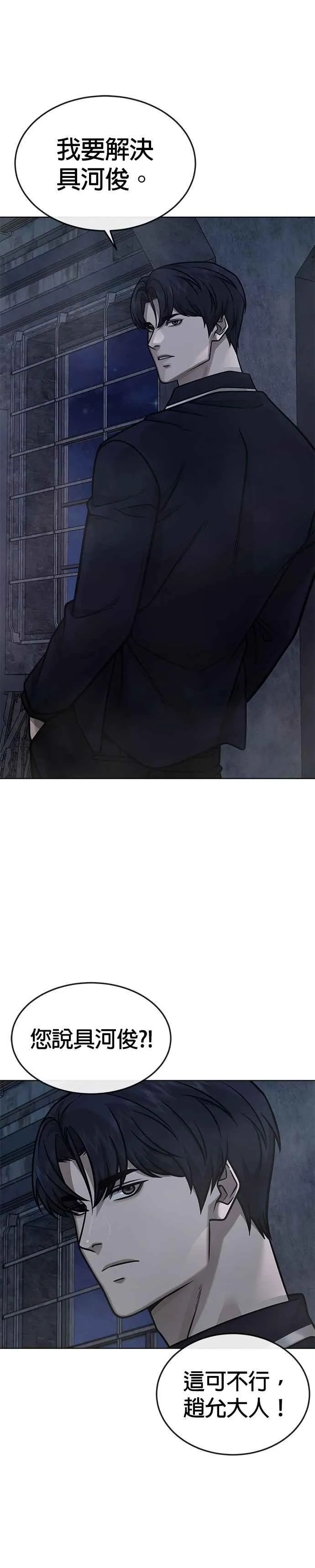 第167话 赵允[08]23