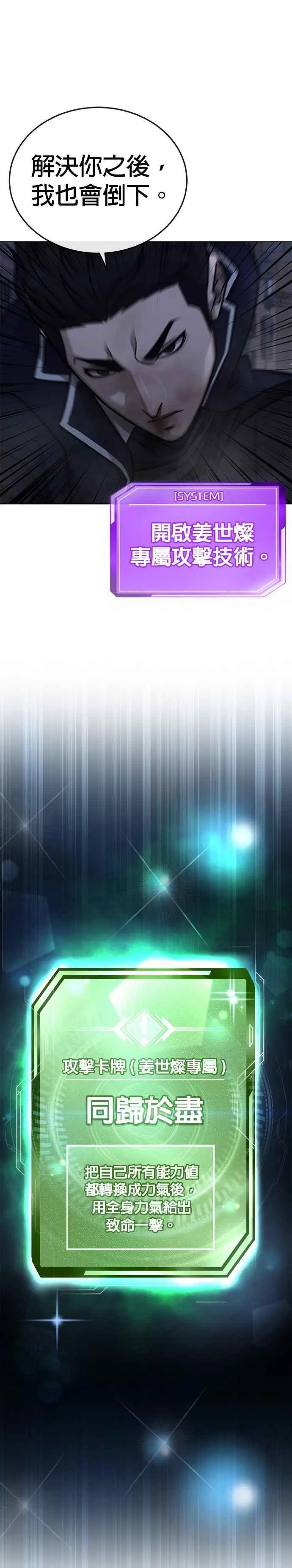 第170话 赵允[结局]17