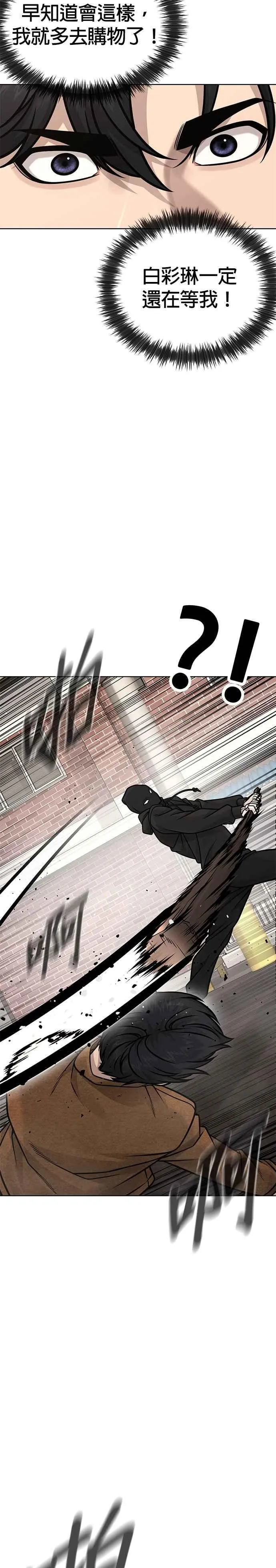 第171话 你不懂我的意思吗？31