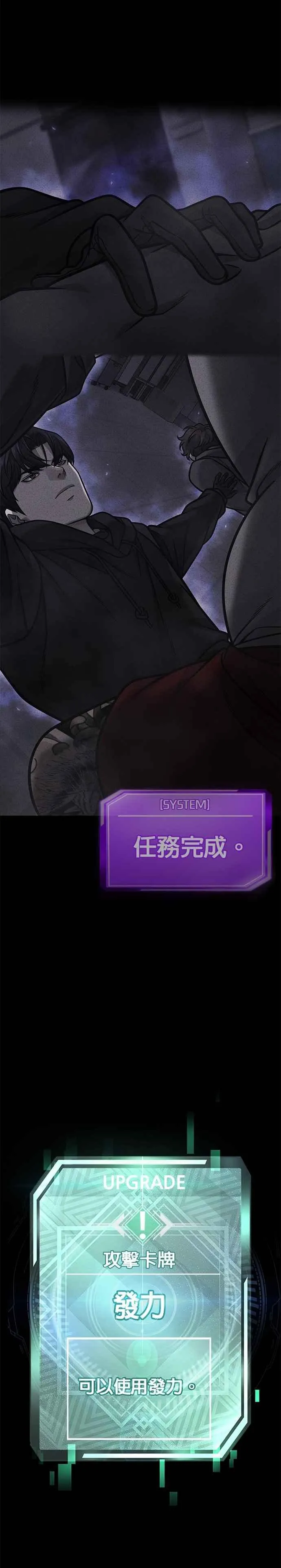 第164话 赵允[05]14