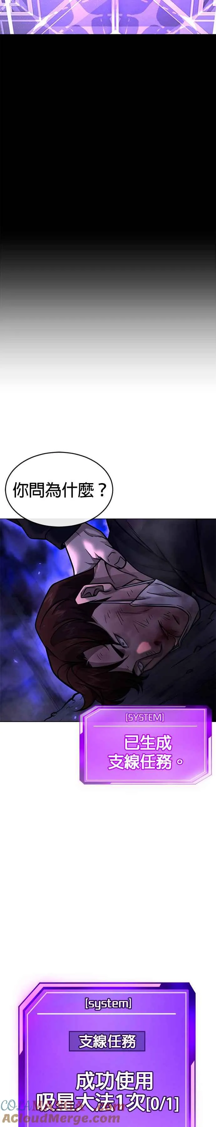 第162话 赵允[03]45