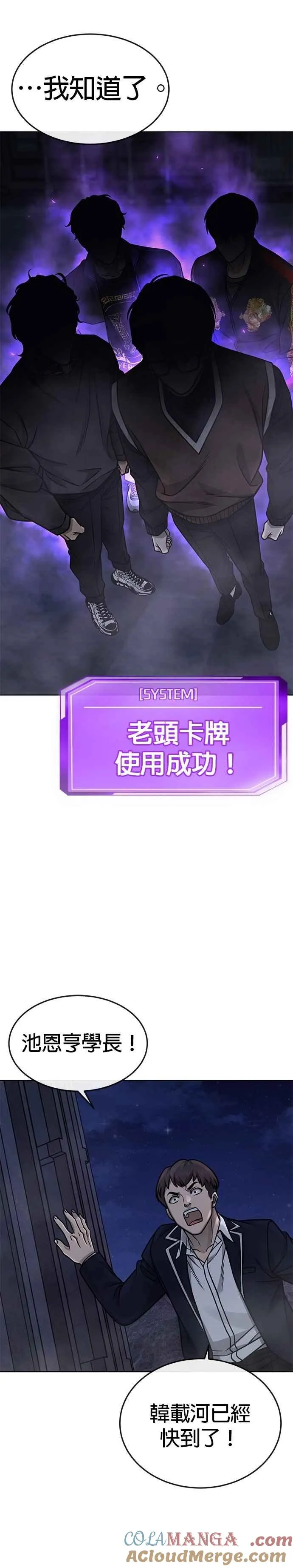 第165话 赵允[06]39