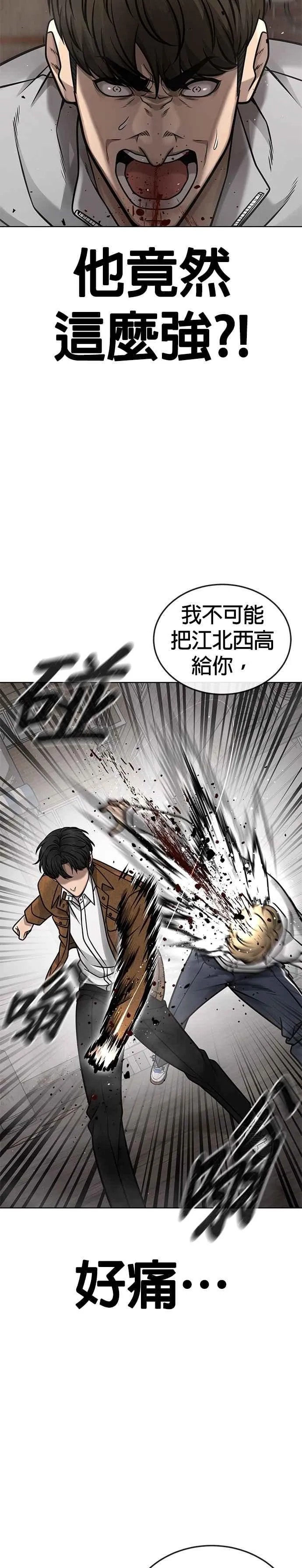 第173话 最终话13
