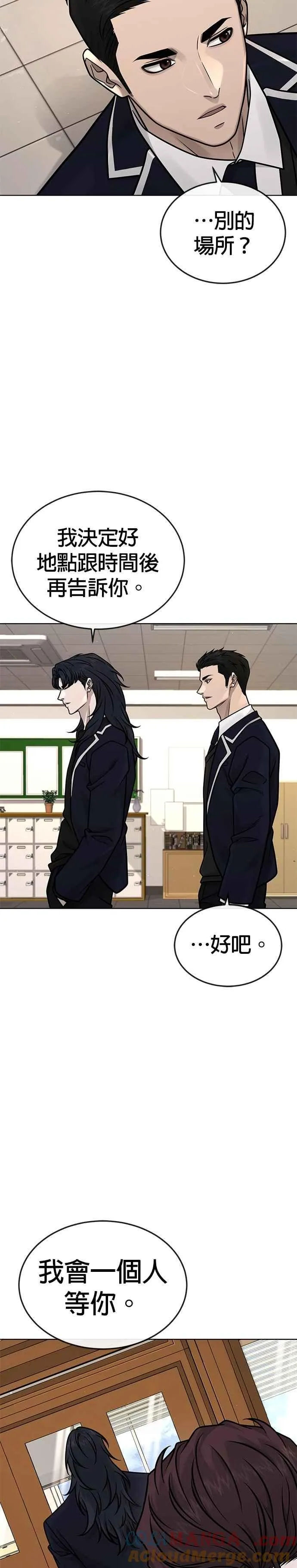 第169话 赵允[10]9