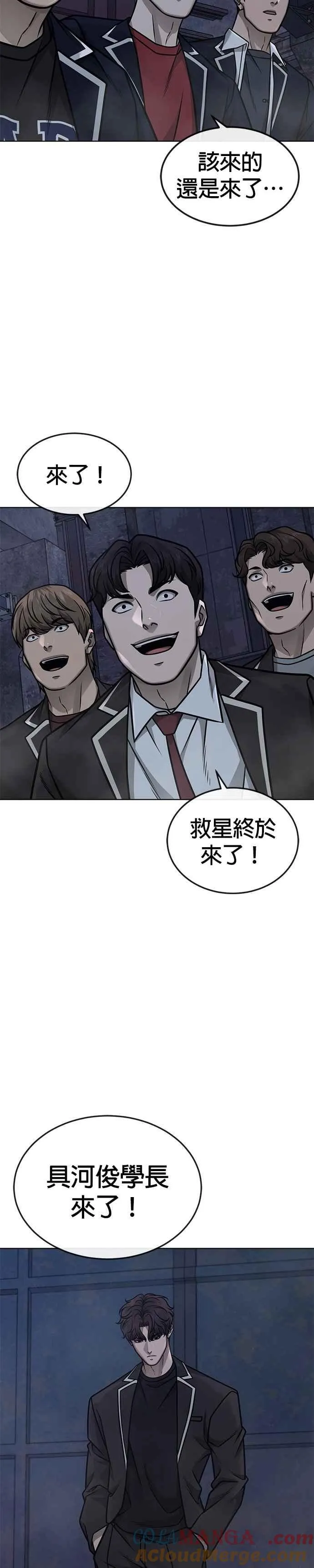 第167话 赵允[08]26