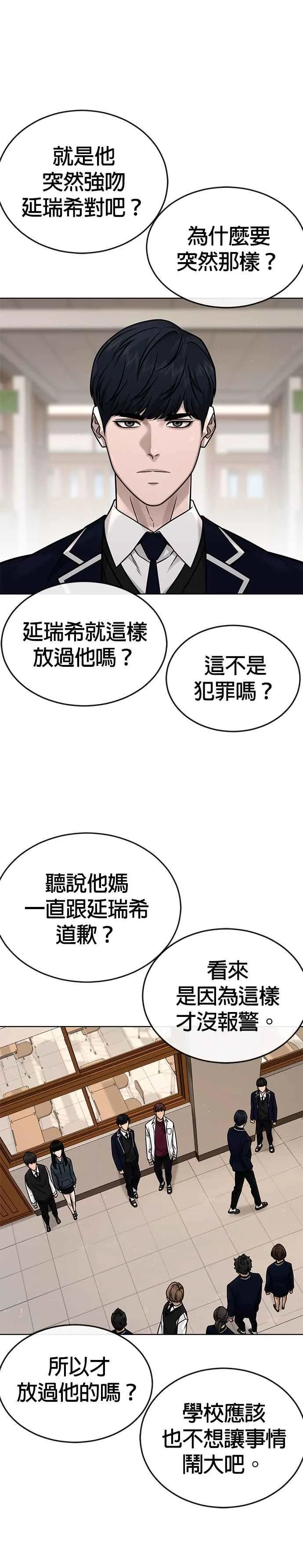 第162话 赵允[03]5