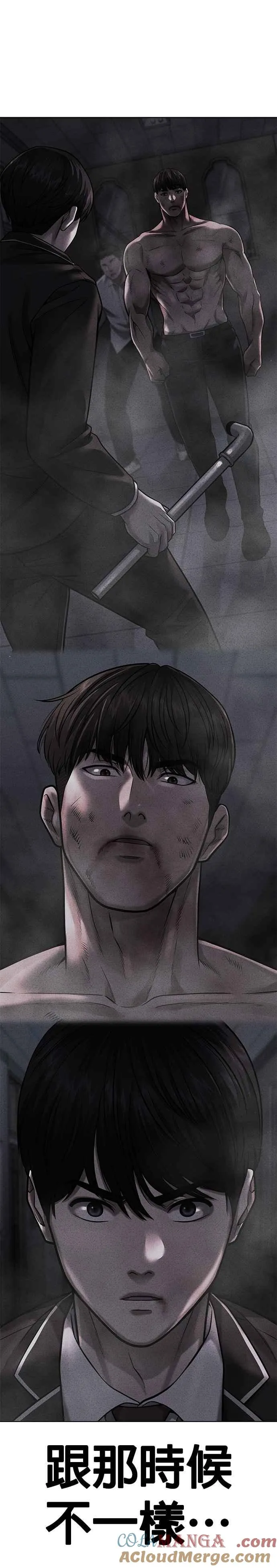 第172话 真难过啊42