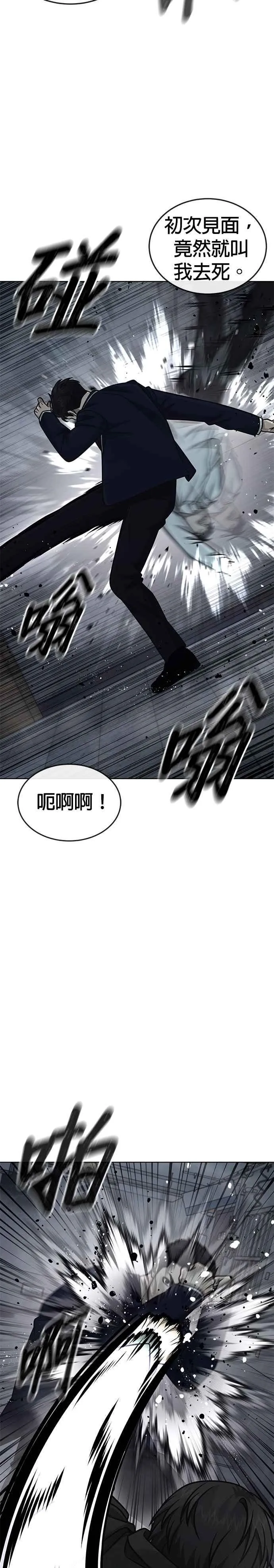 第166话 赵允[07]19
