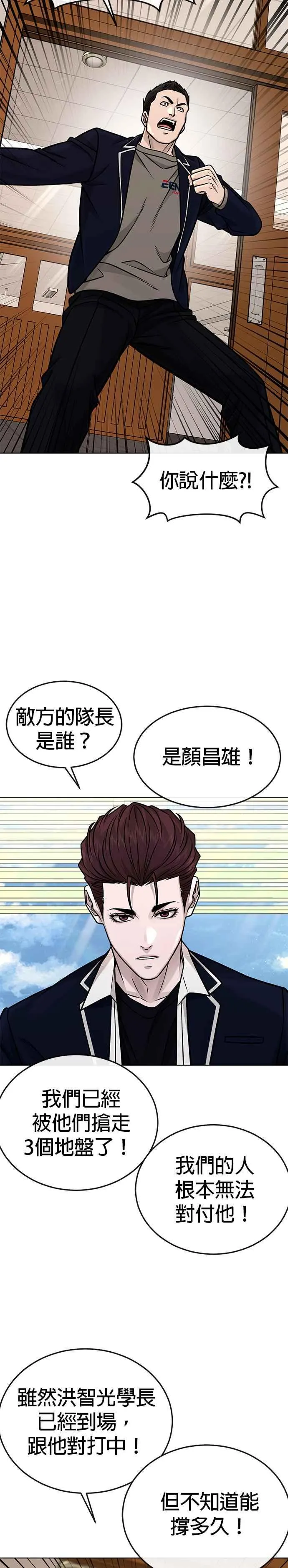第162话 赵允[03]22