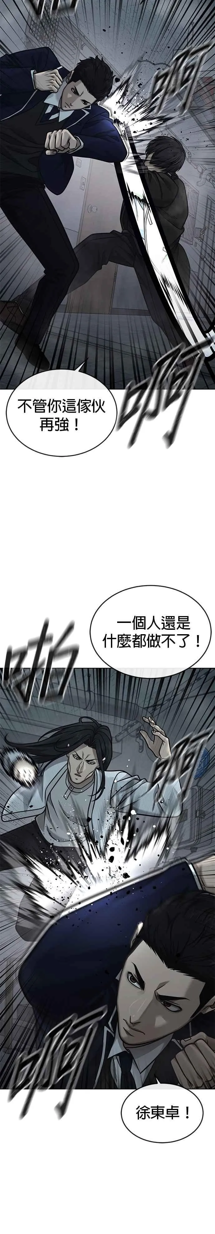 第166话 赵允[07]22