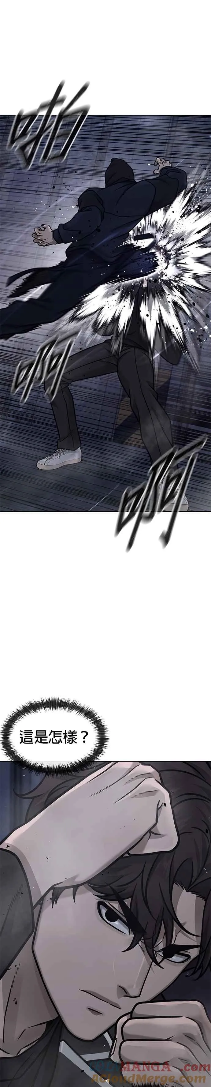 第167话 赵允[08]34