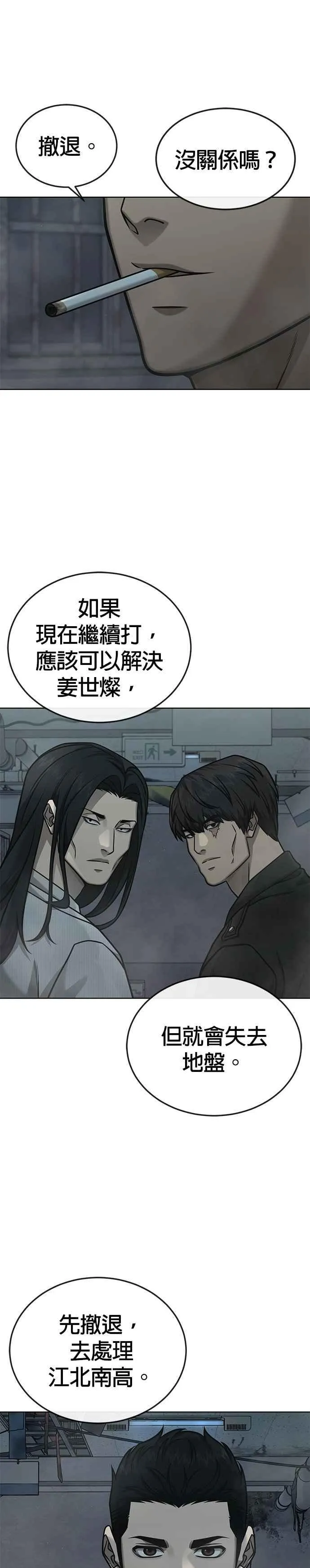 第166话 赵允[07]28