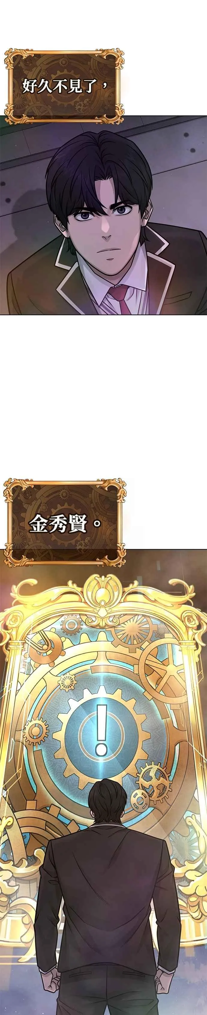 第173话 最终话50