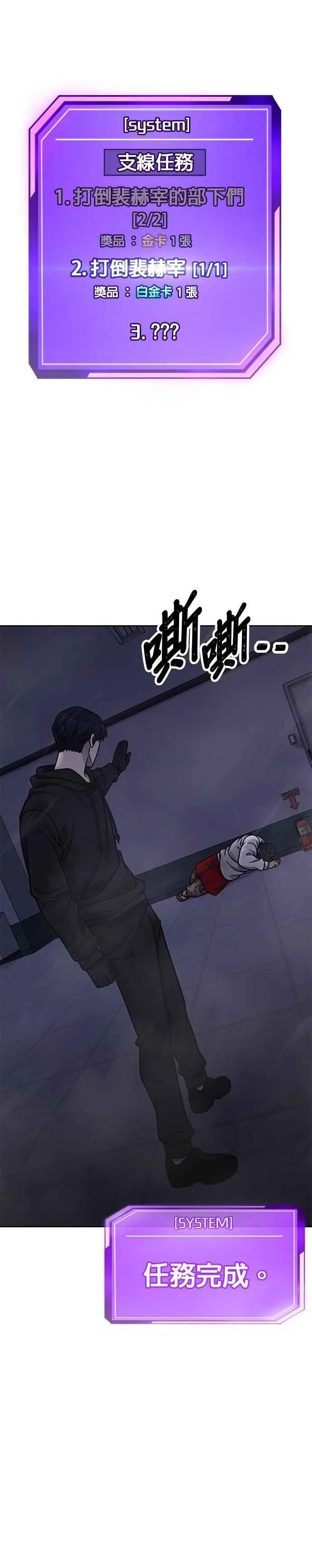 第164话 赵允[05]17