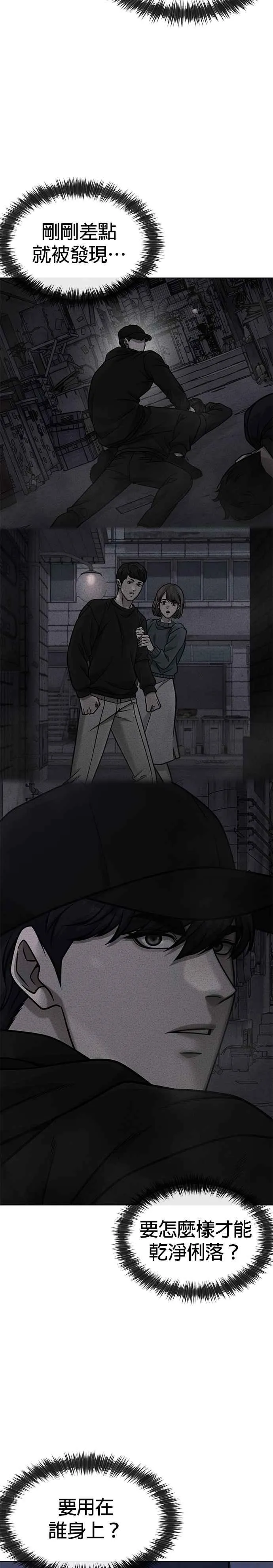 第163话 赵允[04]11
