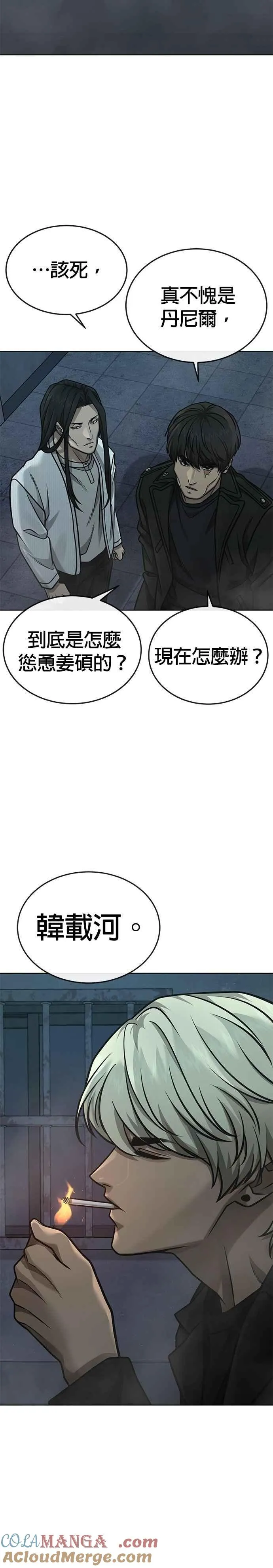 第166话 赵允[07]27