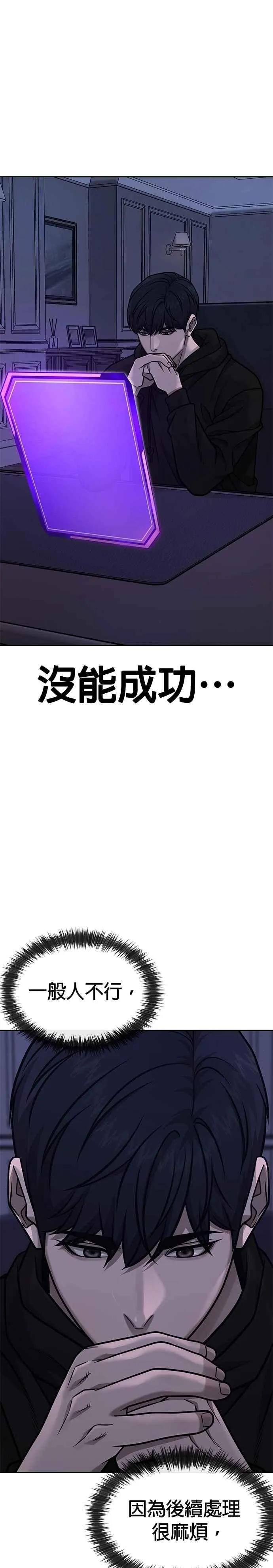 第163话 赵允[04]10