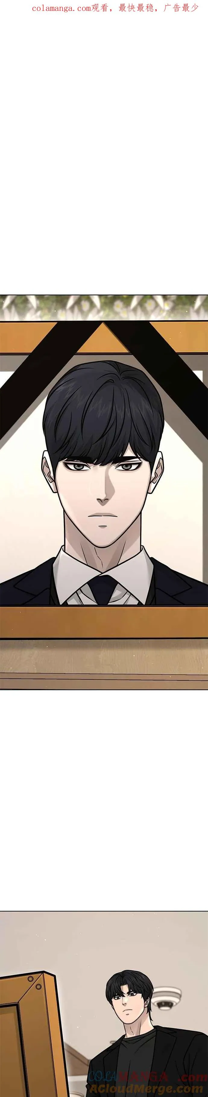 第171话 你不懂我的意思吗？0