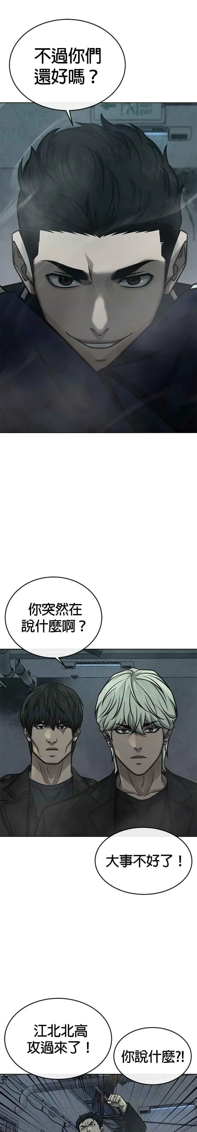 第166话 赵允[07]25