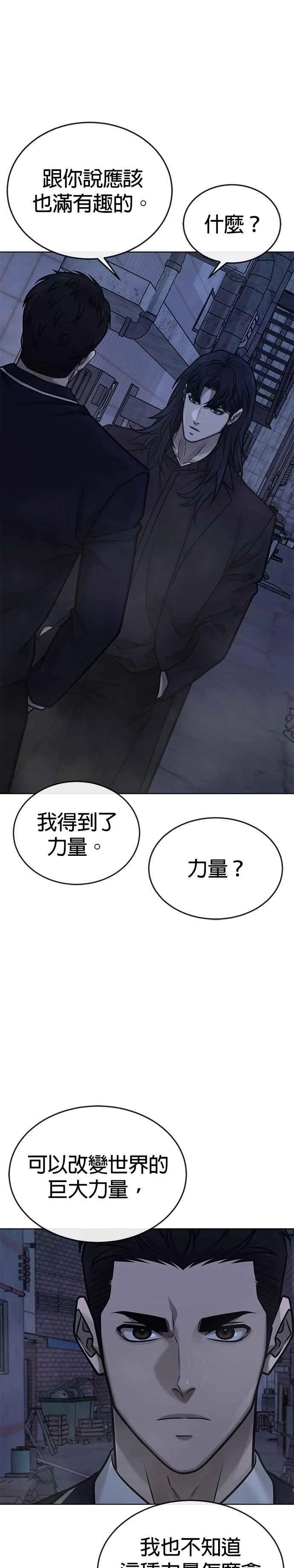 第169话 赵允[10]19