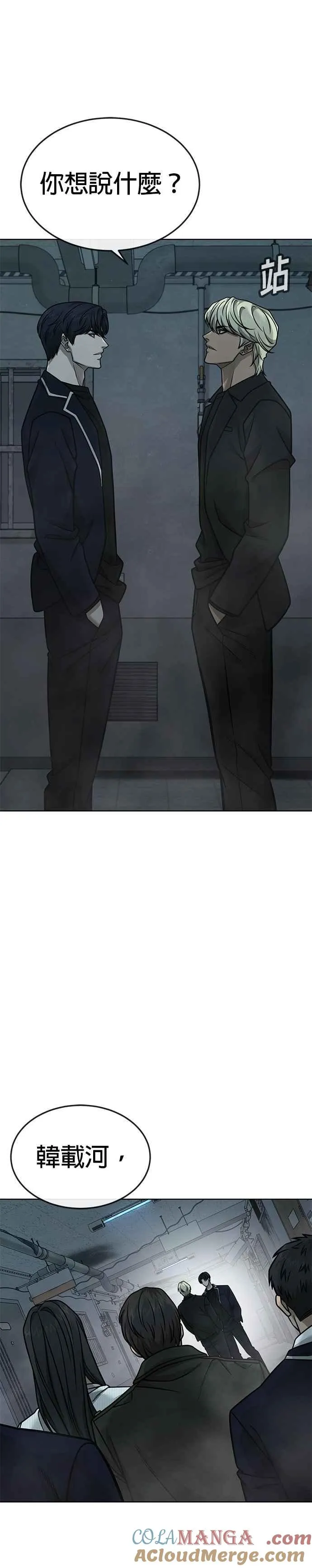 第165话 赵允[06]45