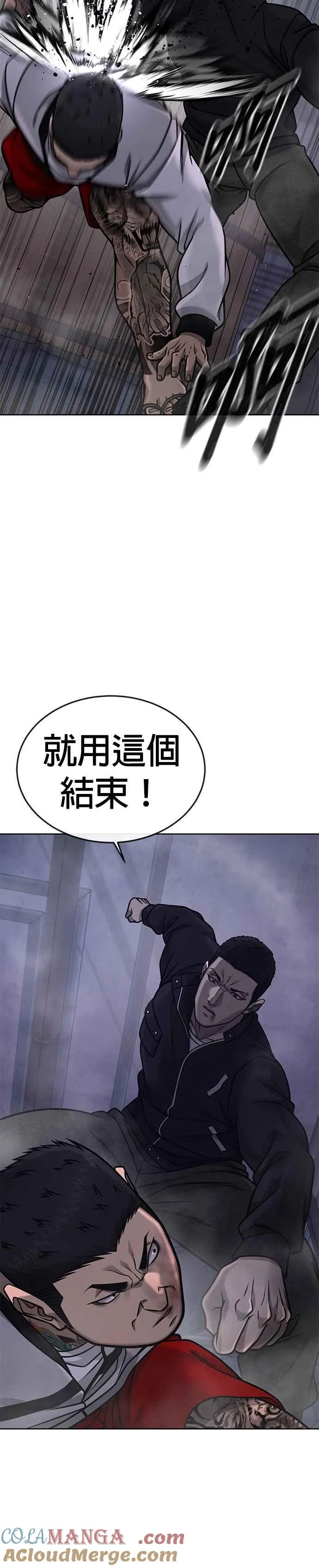 第165话 赵允[06]15