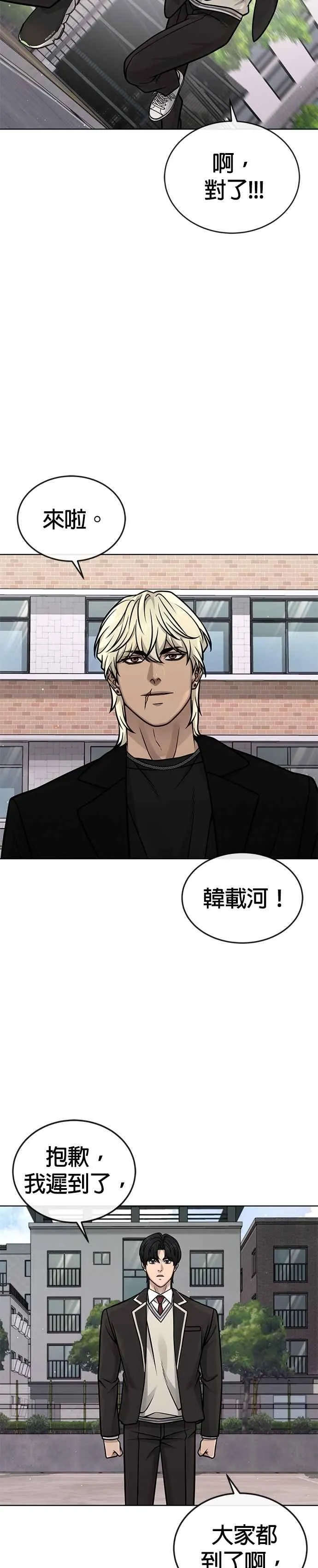 第173话 最终话43