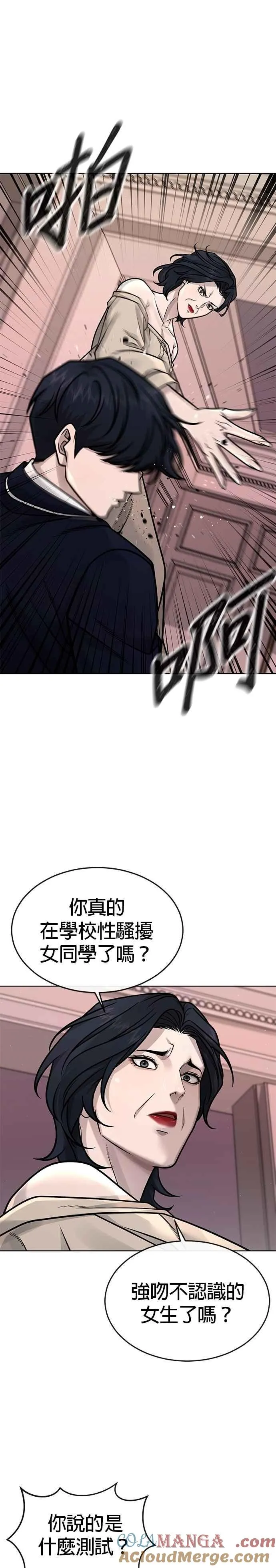 第161话 赵允[02]42