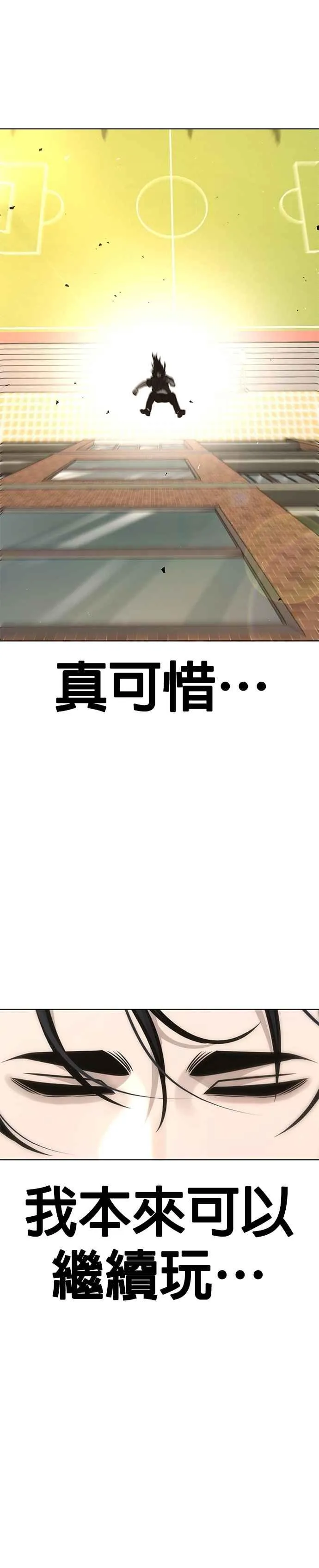 第170话 赵允[结局]49